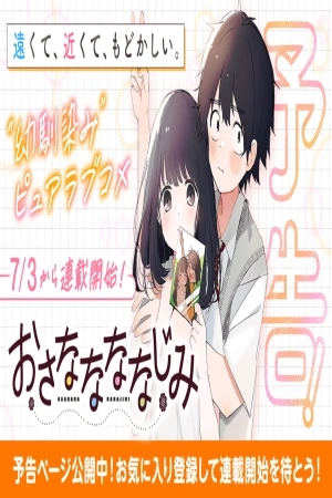 Portada de Osananananajimi