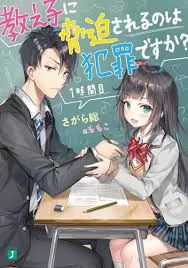 Portada de Oshiego Ni Kyouhaku Sareru No Wa Hanzai Desu Ka