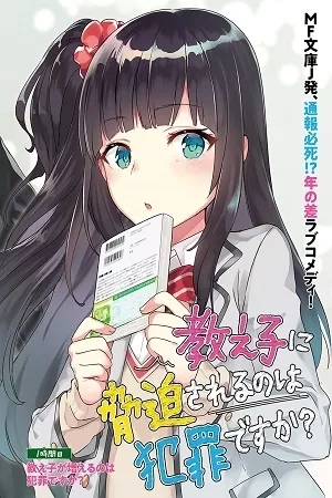 Portada de Oshiego Ni Kyouhaku Sareru No Wa Hanzai Desu?