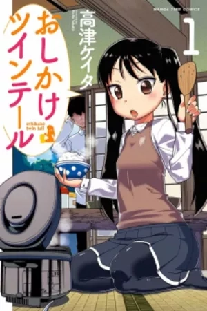 Portada de Oshikake twin tail