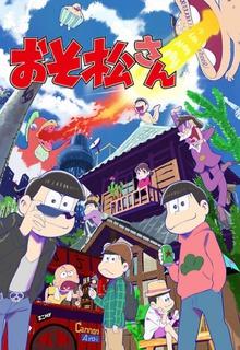 Portada de Osomatsu San