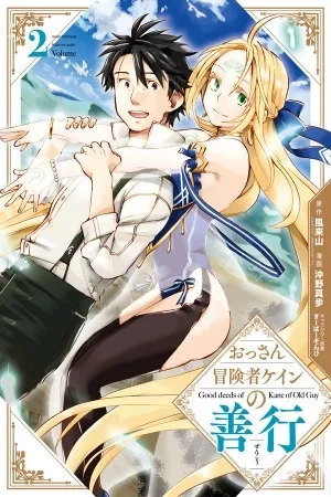 Portada de Ossan Boukensha Kein no Zenkou