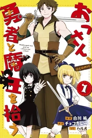 Portada de Ossan, Yuusha a Maou wo Hirou
