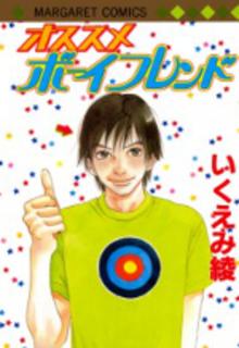 Portada de Osusume Boyfriend