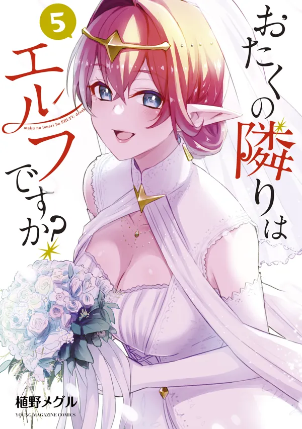 Portada de Otaku No Tonari Wa Erufu Desuka