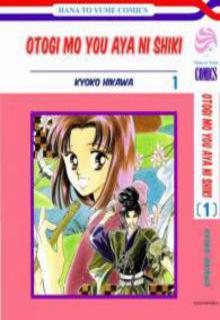 Portada de Otogimoyou Ayanishiki