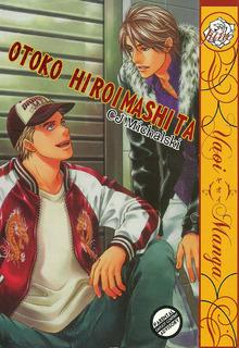 Portada de Otoko Hiroimashita