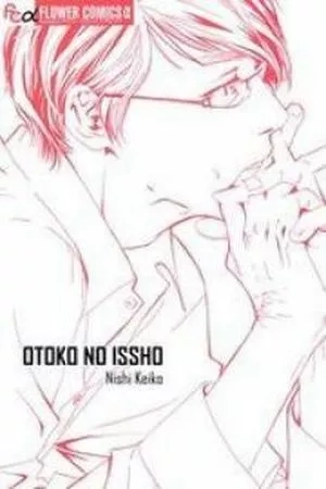Portada de Otoko no isshou