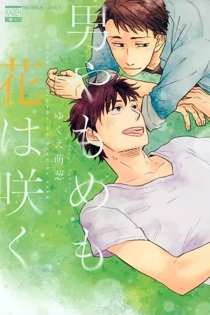 Portada de Otoko Yamome Mo Hana ha Saku