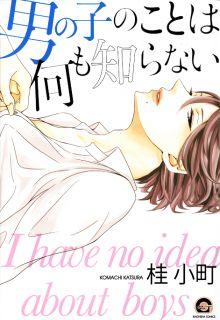 Portada de Otokonoko No Koto Wa Nani Mo Shiranai