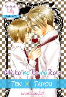 Portada de Otokonoko No Koto