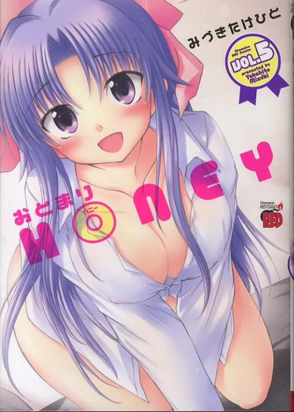 Portada de Otomary Honey