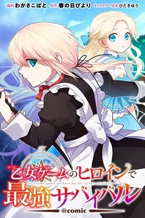 Portada de Otome Game no Heroine de Saikyou Survival