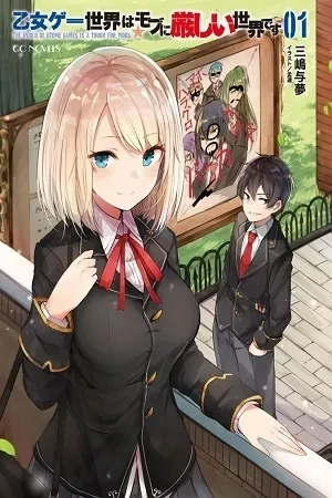 Portada de Otome Game Sekai wa Mob ni Kibishii Sekai desu