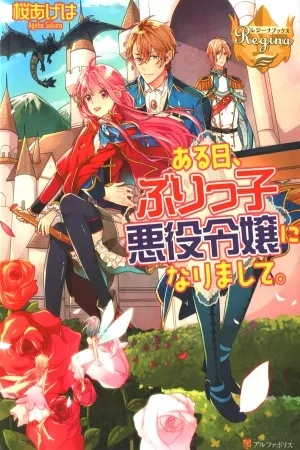 Portada de Otome Game's Burikko Villainess Turned into a Magic Otaku