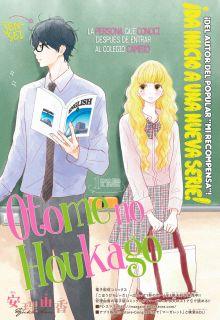 Portada de Otome No Houkago