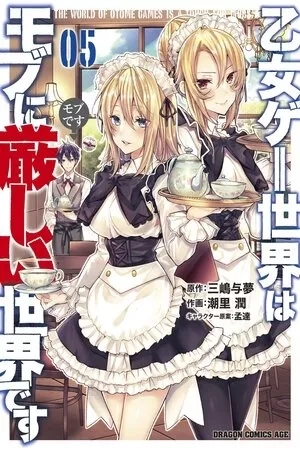 Portada de Otomege Sekai wa Mob ni Kibishii Sekai desu