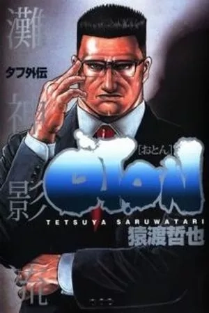 Portada de OTON