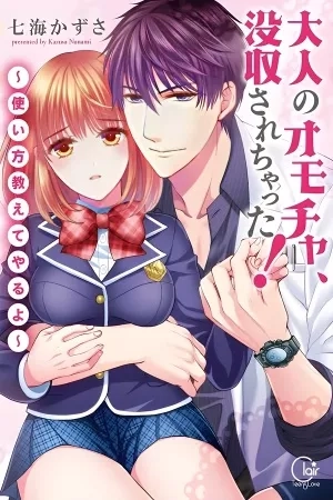 Portada de Otona no Omocha, Bosshuu Sarechatta! Tsukaikate Oshiete Yaru yo