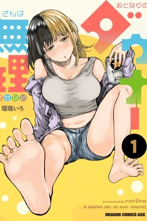 Portada de Otonari no Downer-San wa Muri Sasenai