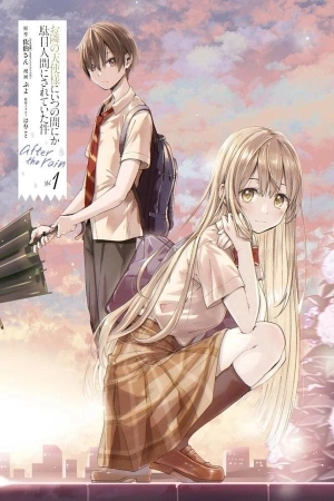 Portada de Otonari No Tenshi-sama Ni Itsu No Ma Ni Ka Dame Ningen Ni Sareteita Ken: After The Rain