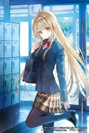 Portada de Otonari no Tenshi-sama ni Itsu no Ma ni ka Dame Ningen ni Sareteita Ken (WN)