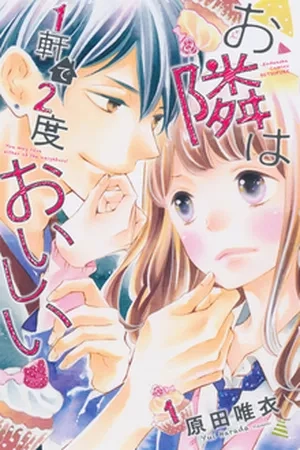 Portada de Otonari wa 1-ken de 2-do oishii