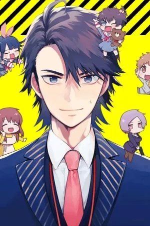 Portada de Otou-san na, DeathGame un'ei de kutteirunda