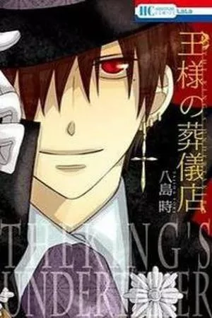 Portada de Ou-sama no Sougiten - The Kings Undertaker