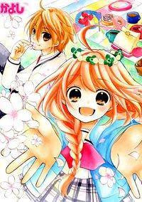 Portada de Ouji To Hero