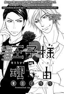 Portada de Oujisama No Riyuu