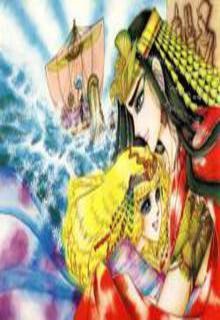 Portada de Ouke No Monshou