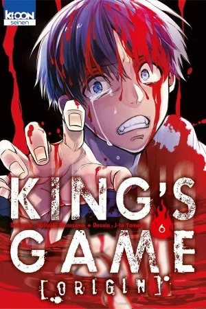 Portada de Ousama Game: Kigen