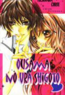 Portada de Ousama No Ura Shigoto