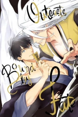 Portada de Outcast Bound By Fate