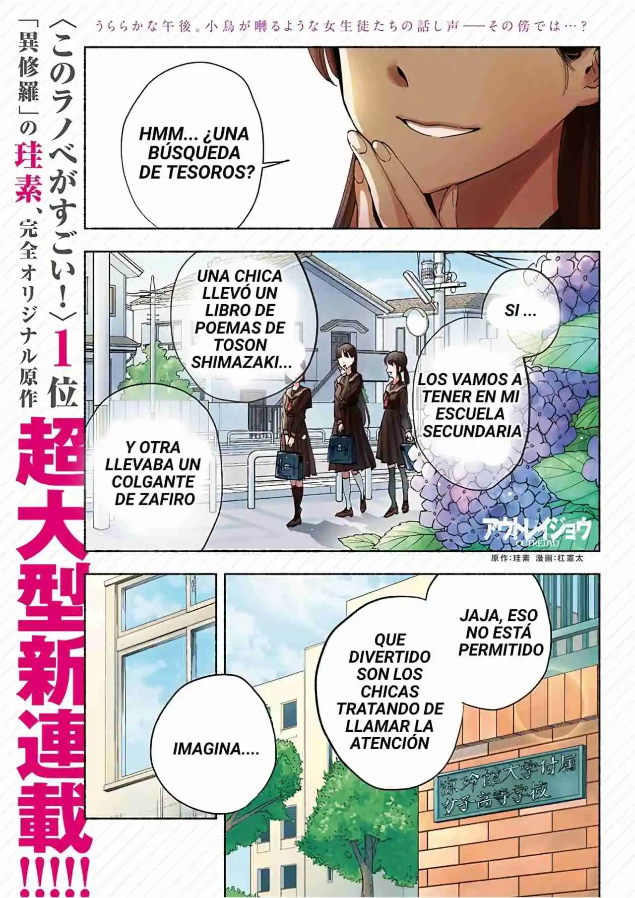 Portada de Outreijyo