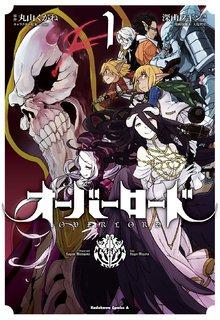Portada de Overlord