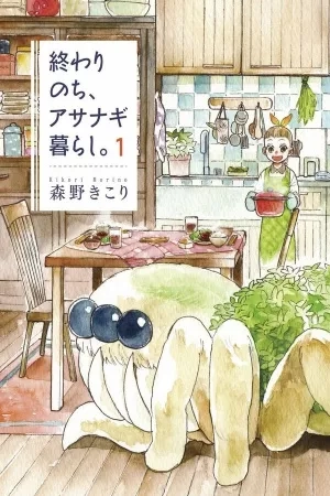 Portada de Owari Nochi, Asanagi Kurashi.