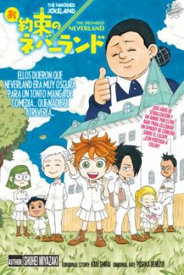 Portada de Oyakusoku No Neverland