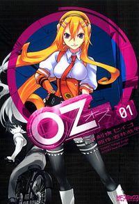 Portada de Oz Tokiya Seigo