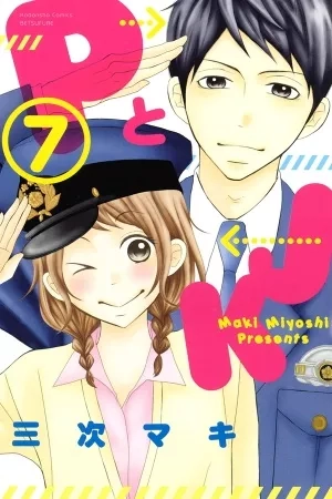 Portada de P to JK