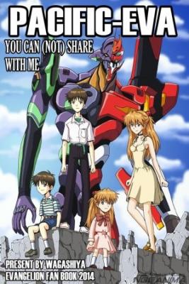 Portada de Pacific Eva