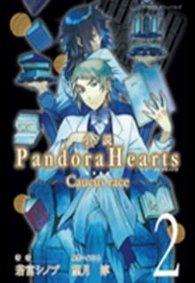 Portada de Pandora Hearts Caucus Race 2