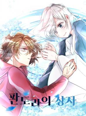 Portada de Pandora S Box