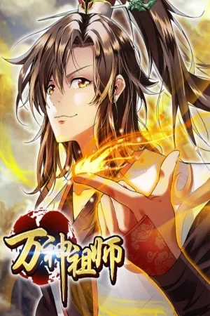 Portada de Pantheon of Gods