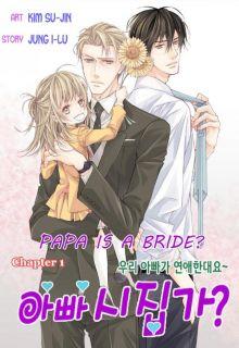 Portada de Papa Is A Bride