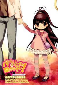 Portada de Papa No Iukoto O Kikinasai Usagi No Mark
