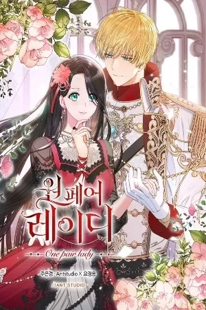 Portada de par de reinas