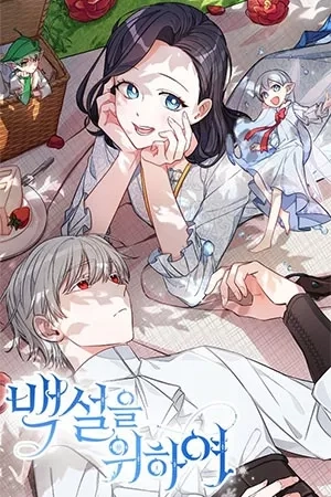 Portada de Para Blanca Nieves