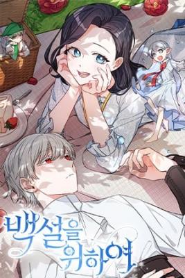 Portada de Para Blancanieves